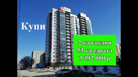 Авито купить квартиру ульяновск