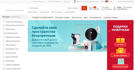 Алиэкспресс на русском в рублях с бесплатной доставкой из россии каталог товаров
