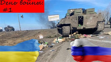 Война с украиной когда началась