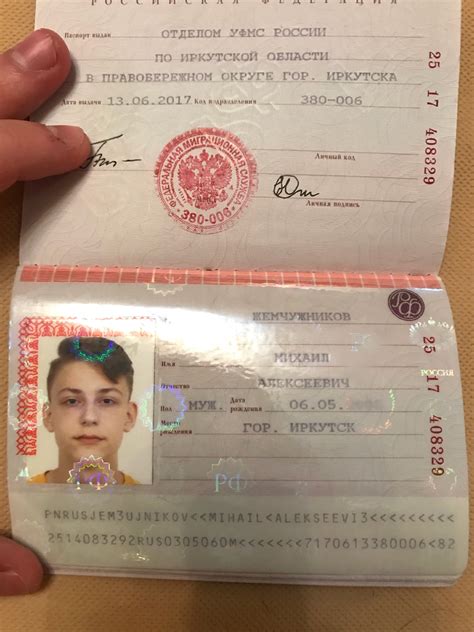 Госпошлина на паспорт 14 лет