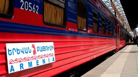 Ереван батуми поезд цена