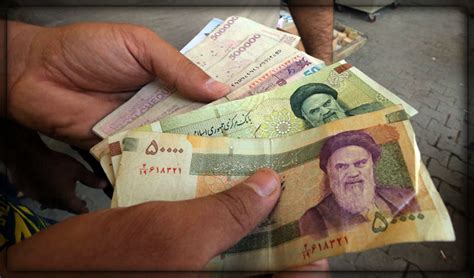 Иранская валюта