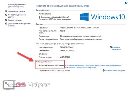 Как узнать свой ключ продукта для windows 10 лицензионный ключ