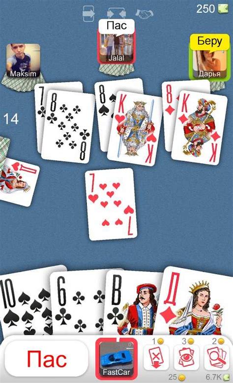 Карточные игры на двоих 36 карт с правилами простые