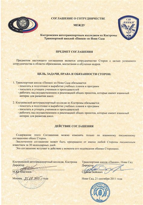 Костромской автотранспортный колледж официальный сайт