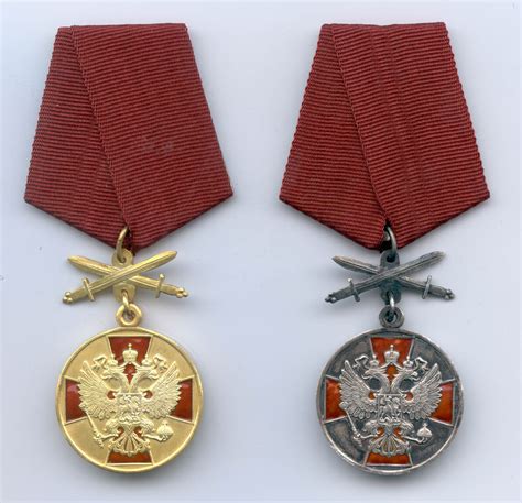 Медаль за заслуги перед отечеством 2 степени льготы и выплаты