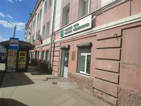 Областной центр врачебной косметологии иркутск