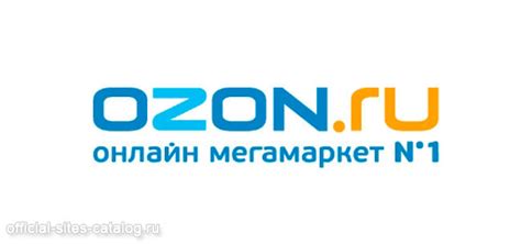 Озон интернет магазин официальный сайт москва каталог