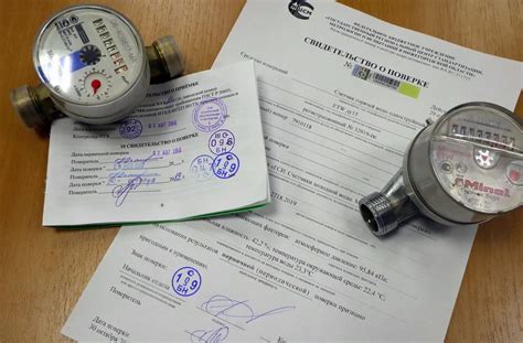 Поверка счетчиков воды в москве в 2022 цена