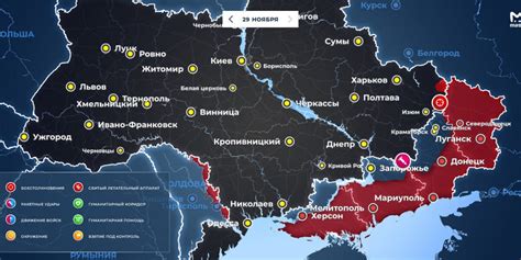 Последние сводки боевых действий на украине