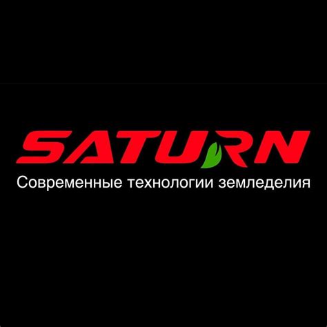 Сатурн екатеринбург официальный сайт стройматериалы