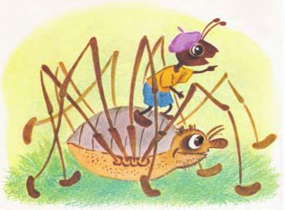 Сказка про муравьишку