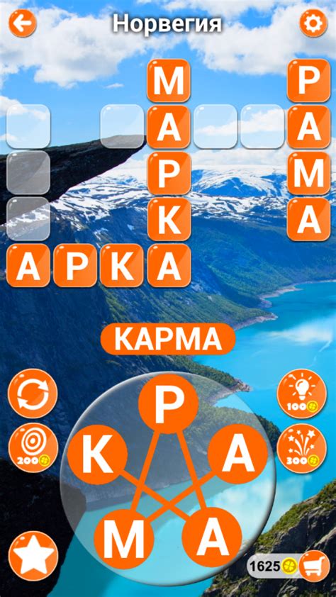 Слова играть онлайн бесплатно без регистрации на русском языке сейчас