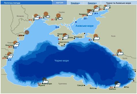 Температура воды в черном море на карте