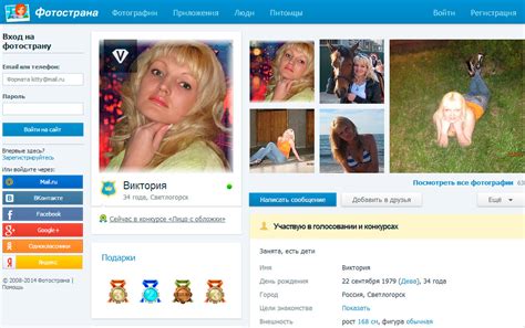 Фдатинг сайт знакомств моя страница русская