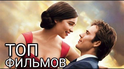 Фильмы о любви русские