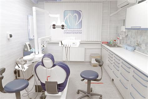 Центр функциональной стоматологии