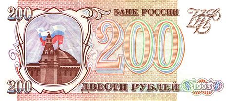 Чем подкреплен рубль
