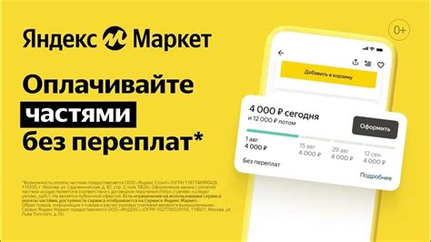 Яндекс 15