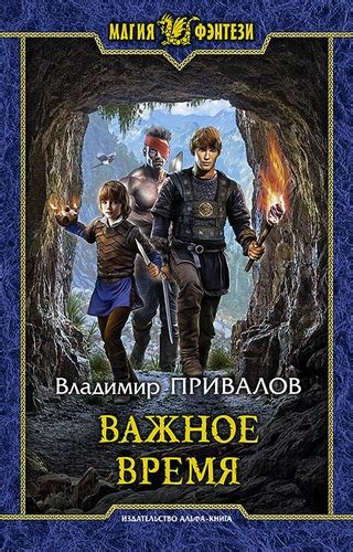 Avidreaders ru скачать книги бесплатно полные версии без регистрации на русском