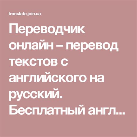 First перевод на русский