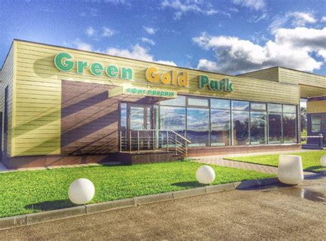 Green gold park