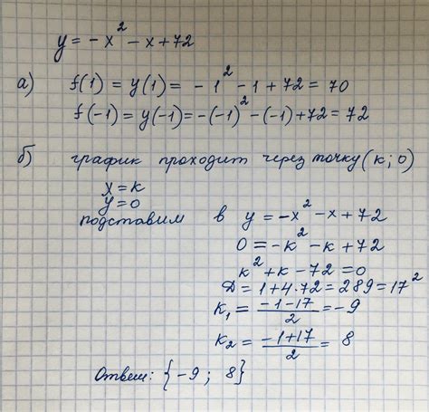 Дана функция y 11 5x 3 найдите значение x при котором значение функции равно 14