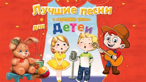 Детские советские песни слушать онлайн бесплатно