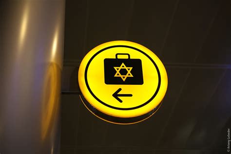 Дзен чемодан вокзал израиль