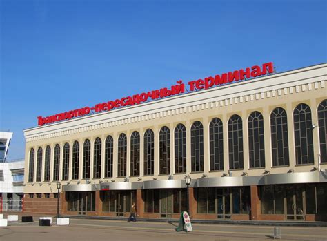 Жд вокзал в москве
