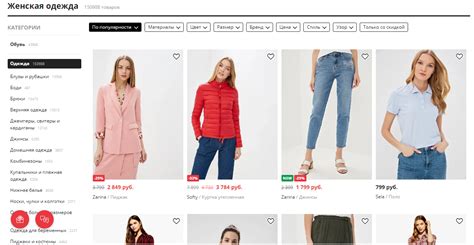Интермода интернет магазин одежды с бесплатной доставкой по россии