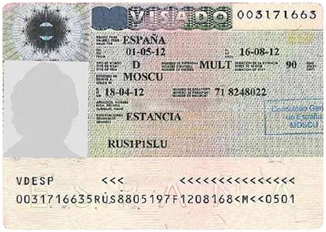 Испанская виза