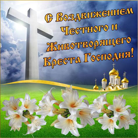 Какой сегодня праздник церковный православный в россии христианский
