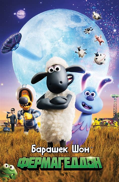 Лучшие мультфильмы pixar