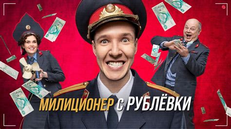 Милиционер с рублевки смотреть онлайн бесплатно все серии