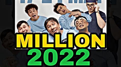 Миллион 2022