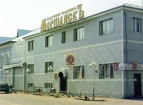 Моршанская табачная фабрика