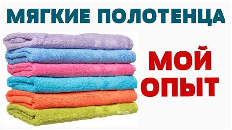 На каком режиме стирать полотенце