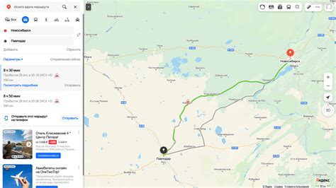 Новосибирск павлодар расстояние