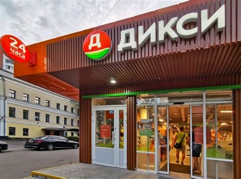 Новые названия магазинов в россии