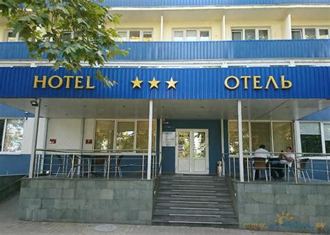 Отель атлантика севастополь