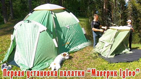 Палатки маверик