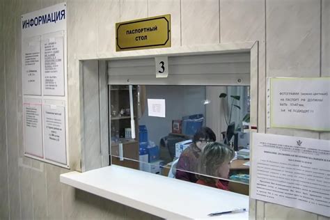 Паспортный стол дзержинского района волгограда