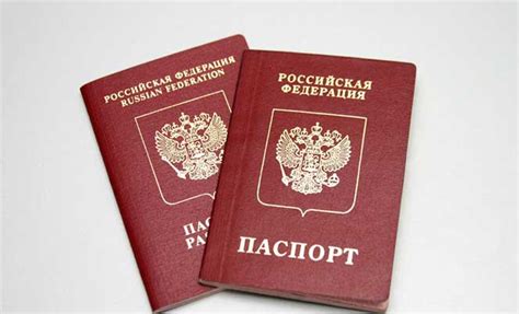 Поменять паспорт в 45 лет пакет документов через мфц