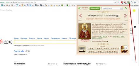 Православный портал азбука