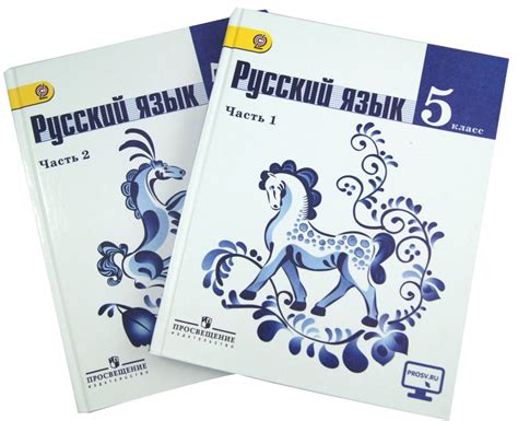 Русский язык 5 класс учебник 1 часть стр 71 упр 141