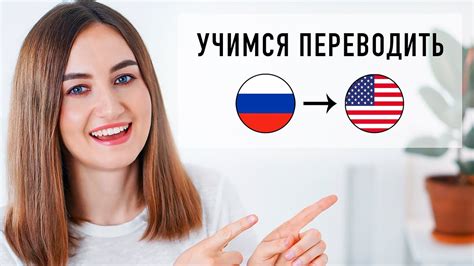 Самый лучший переводчик с английского на русский в мире