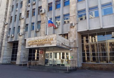 Свердловский арбитражный суд официальный сайт