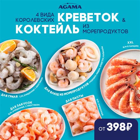 Северные морепродукты интернет магазин в москве