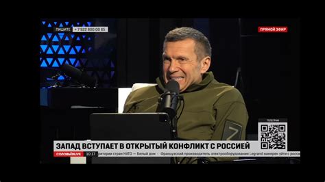 Соловьев live телеграмм канал